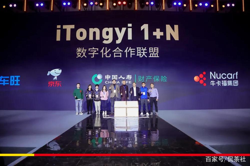 統一人壽被誰合併