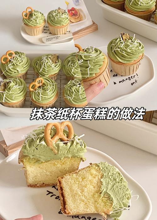 杯子蛋糕要用什麼油