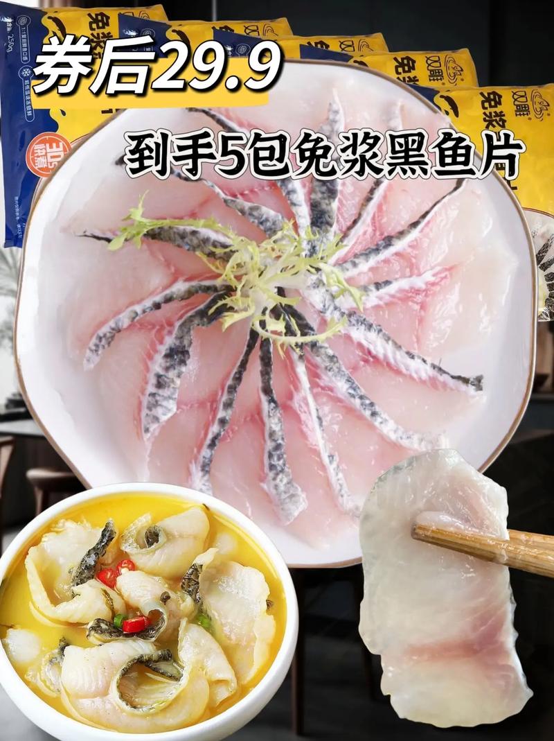 烏魚膘如何去腥