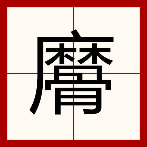 是什麼號:解讀數位世界的身份密碼與其深層意義 1 ⋯⋯是什麼號