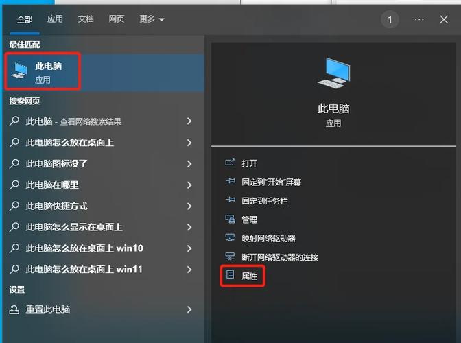如何添加環境變量