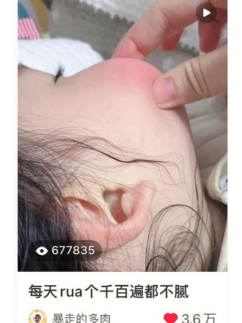 為什麼不能捏小孩的臉?深度解析輕忽背後的健康、情感與發展風險 3 為什麼不能捏小孩的臉