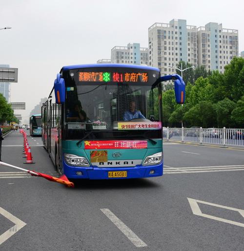 快速公車是什麼