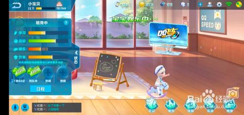 極速領域怎麼獲得寶寶:從入門到精通的完整指南,打造你的Q萌賽道伴侶! 3 極速領域怎麼獲得寶寶