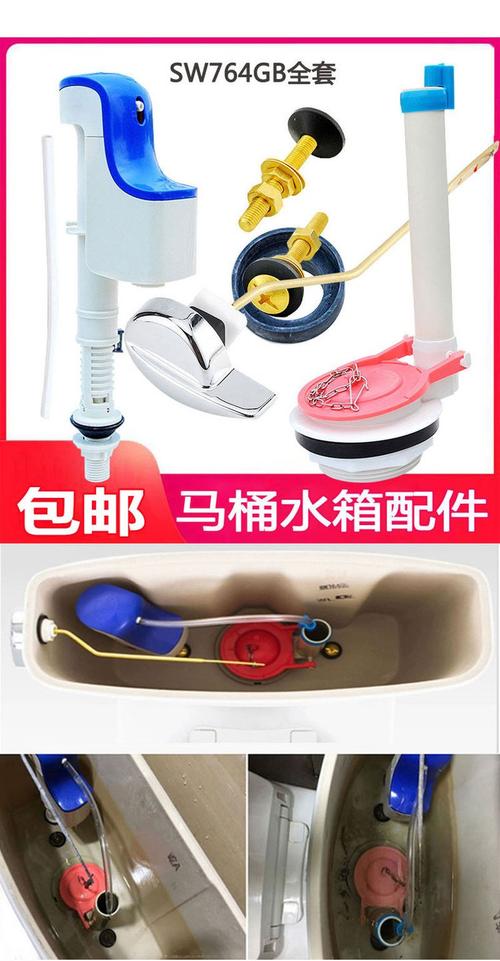 換馬桶水箱零件多少錢