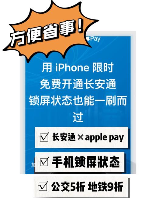 applepay哪裡可以用