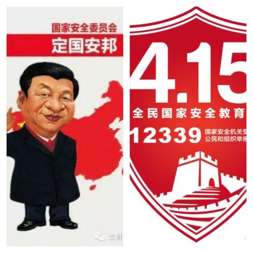 安達人壽是哪個國家的