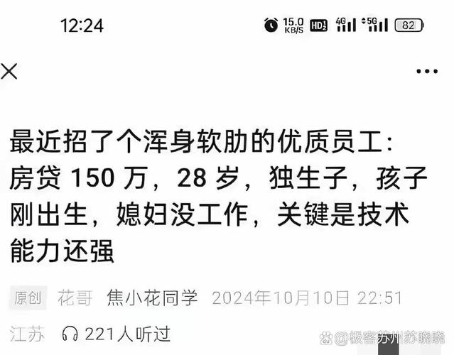 負責人算員工嗎?深度剖析雇主與勞工身份的界線與影響 3 負責人算員工嗎