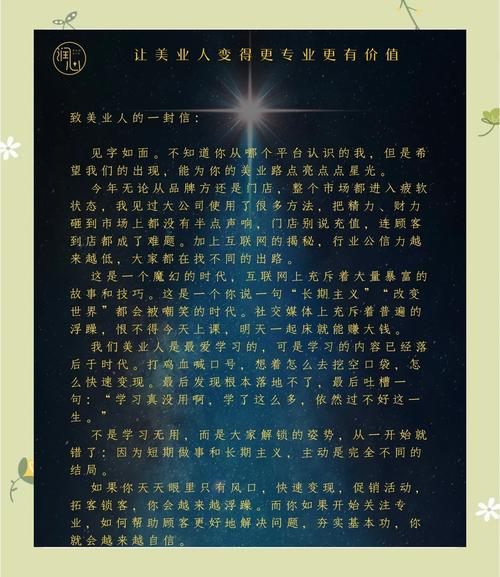 如何跟人建立關係