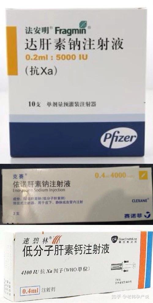 樂爾爽是什麼藥