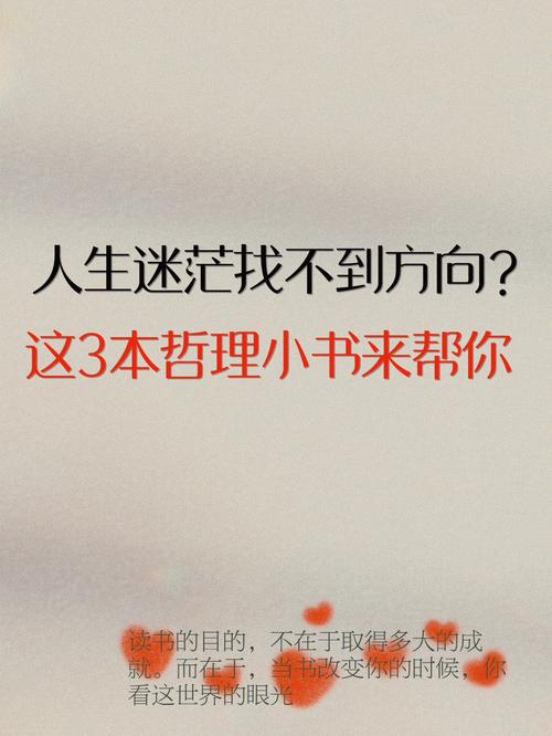 課本不見怎麼辦:從心慌意亂到高效解決的應變指南與深度分析 3 課本不見怎麼辦