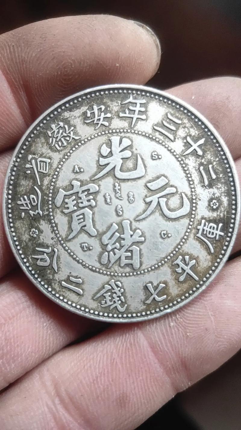 nts是什麼錢:深入解析其多重含義與實際應用 1 nts是什麼錢