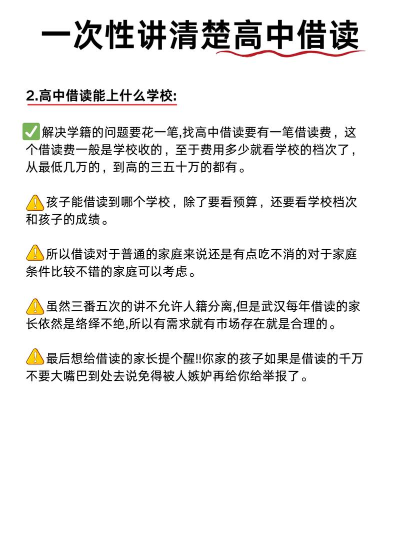 高中一定要讀嗎