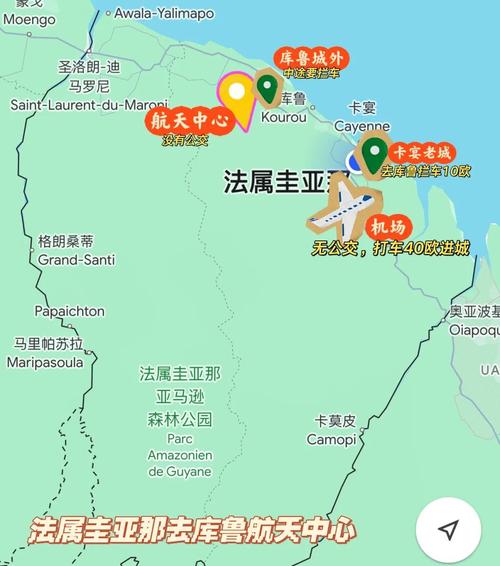 蓋亞那在哪裡