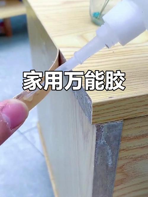 膠水可以黏什麼