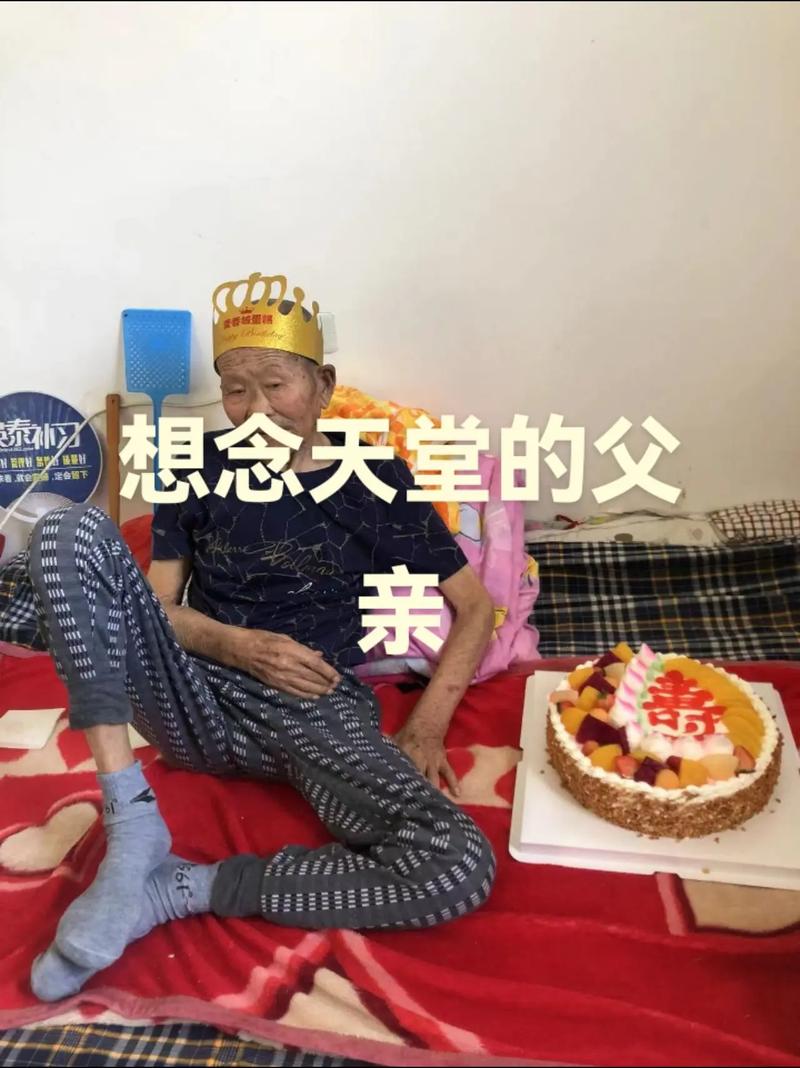 爸爸過世 多久結婚