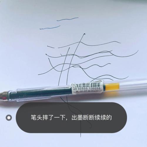 原子筆放久寫不出來怎麼辦
