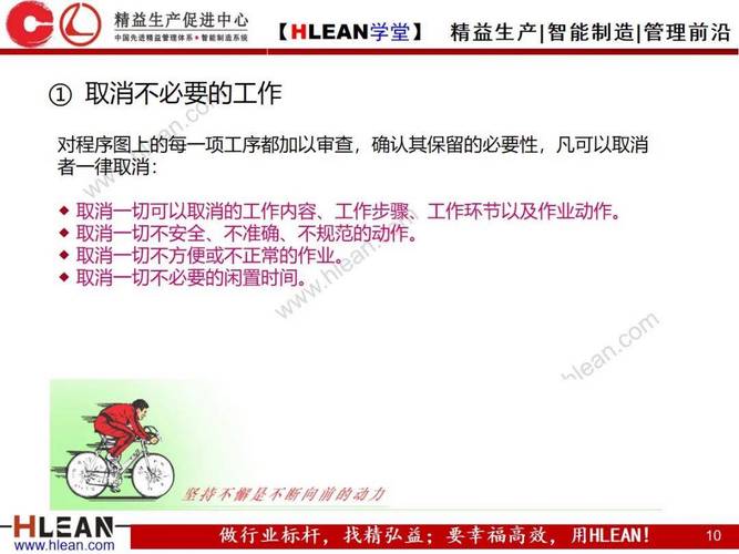 ie是什麼職位?揭秘工業工程師的職責、技能與職涯發展 1 ie是什麼職位