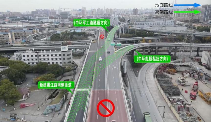 匝道算國道嗎