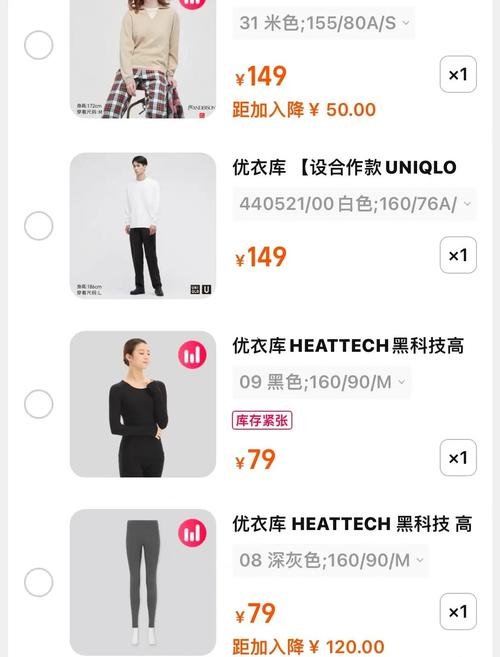 優衣庫可以退貨嗎