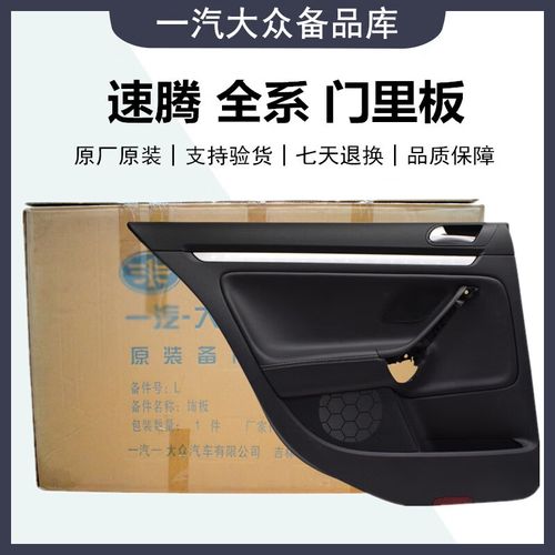 哪門