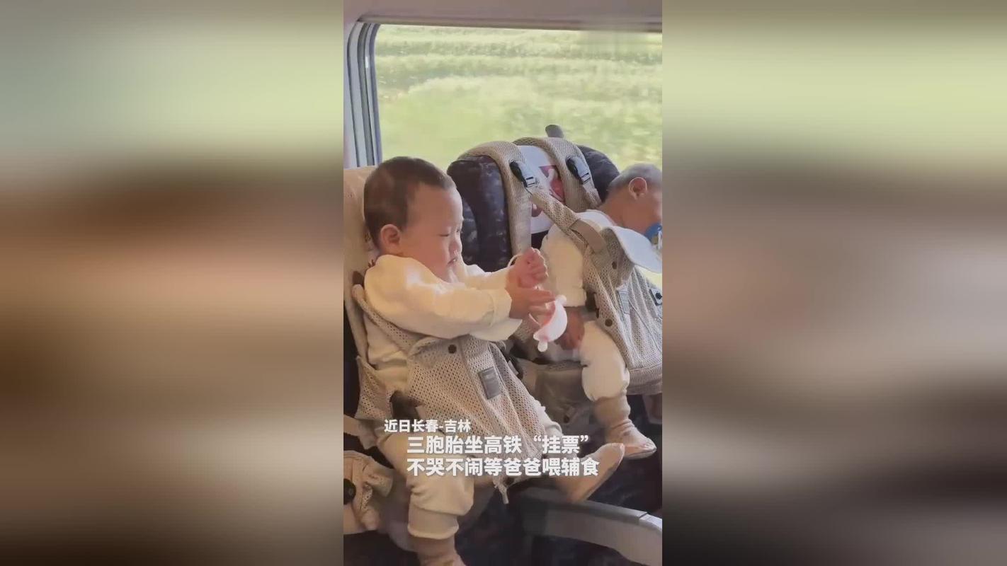 三個小孩怎麼坐汽座