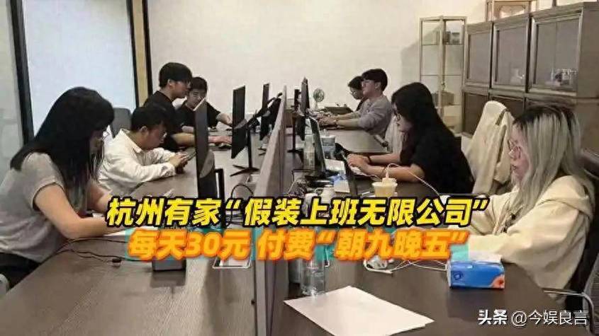 開公司還可以去上班嗎