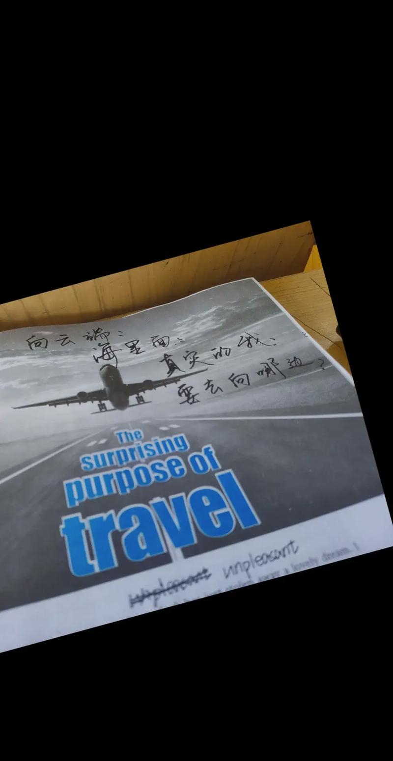 purpo聊天要錢嗎?深入解析App通訊費用、增值服務與省錢攻略 1 purpo聊天要錢嗎