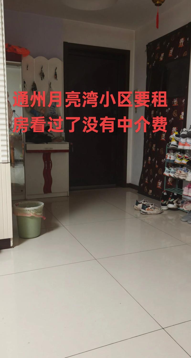 居屋可以放租嗎