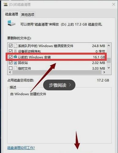 如何刪除Windows作業系統:完整指南與深度解析 1 如何刪除windows作業系統