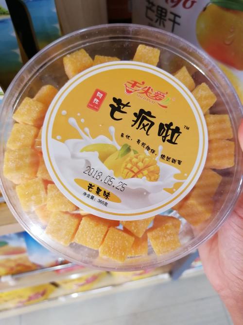 果然匯是哪一個集團