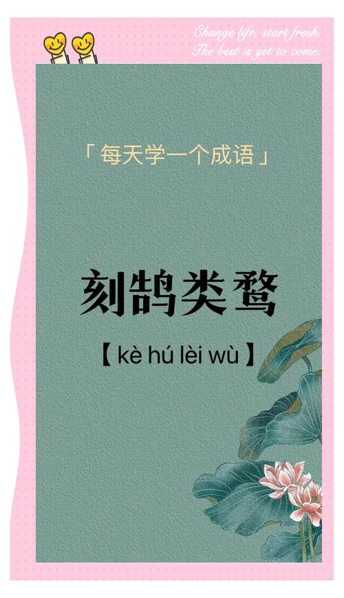 騖 鶩 怎麼 分:解鎖形近字謎團,輕鬆辨識不再困擾! 1 騖 鶩 怎麼 分