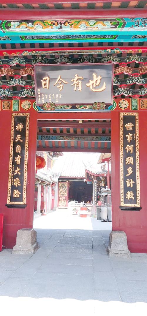 霞海城隍廟是陰廟嗎
