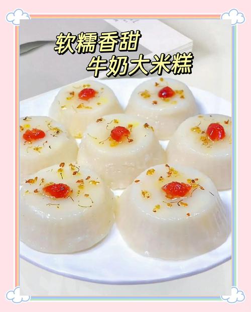 愛之味筒仔米糕怎麼吃