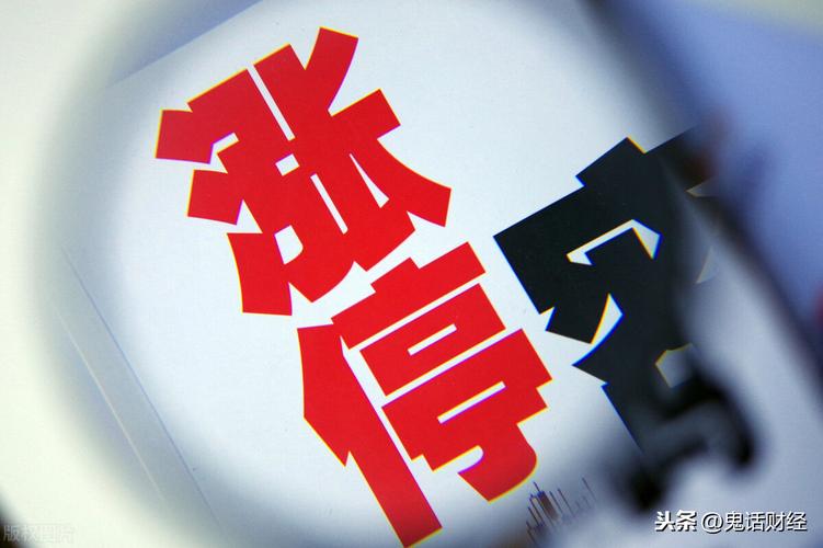 金居股票可以買嗎