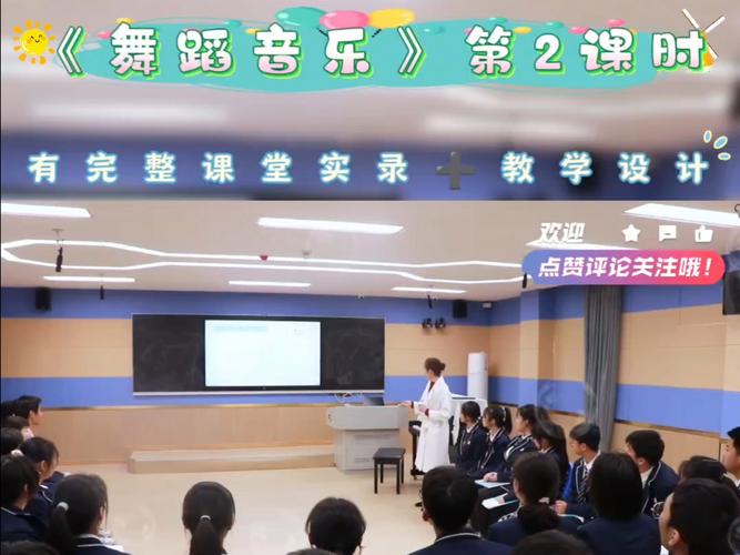 高中有表演藝術課嗎