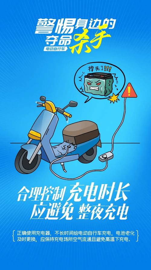 電池為什麼不會電人