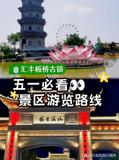 板橋可以去哪:新北都會核心的深度探索與玩樂攻略 3 板橋可以去哪
