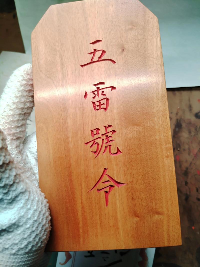 雷雕可以做什麼:從個人文創到工業應用,深度解析雷射雕刻的無限可能 3 雷雕可以做什麼