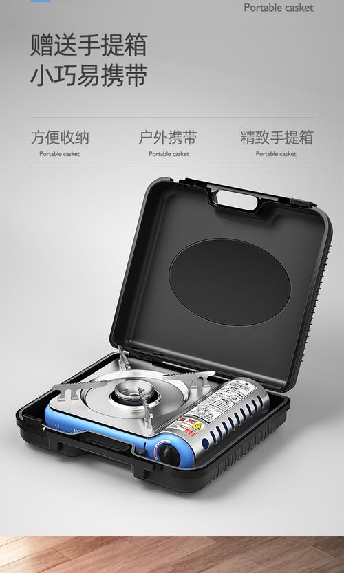 山上可以用瓦斯爐嗎