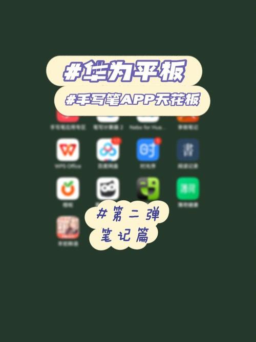 下筆 App 要錢嗎?深度解析其付費模式、功能與使用攻略 1 下筆 app要錢嗎