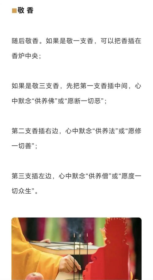 如何敬拜神:深度解析屬靈生命的實踐與豐盛之道 1 如何敬拜神