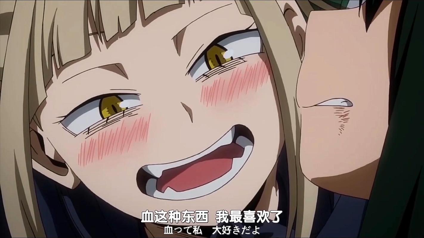 渡我被身子幾歲