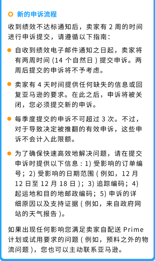 如何取消亞馬遜prime