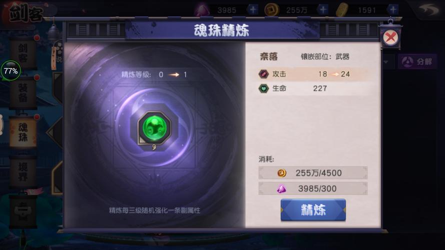 魂頭高好嗎