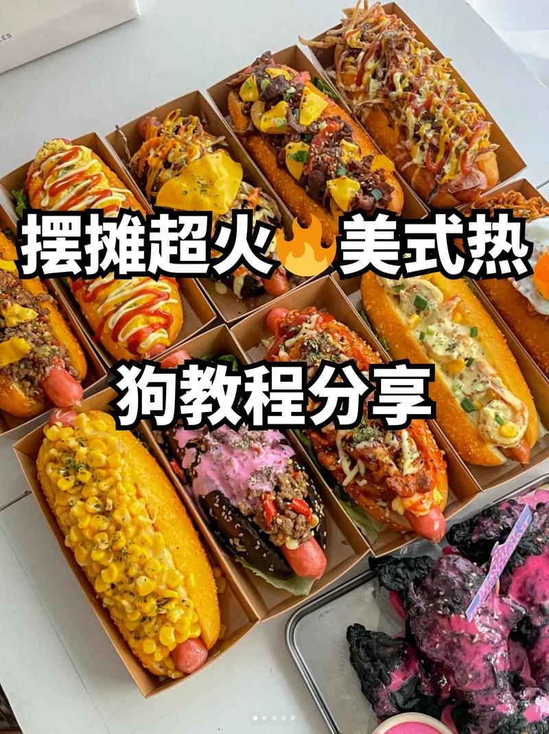 好市多熱狗怎麼加熱