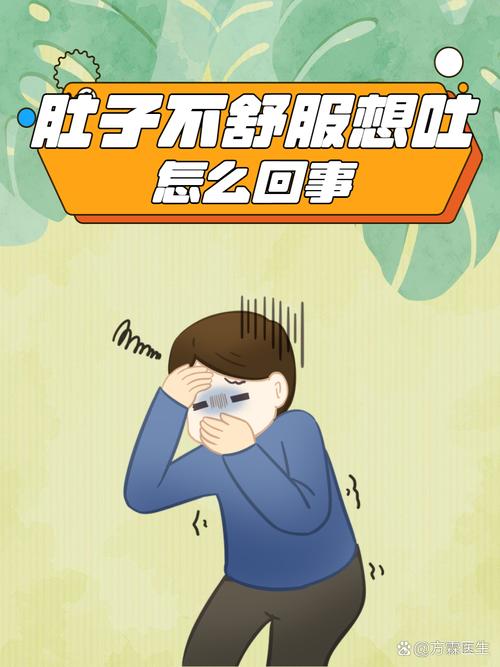 一直很想吐要看哪一科