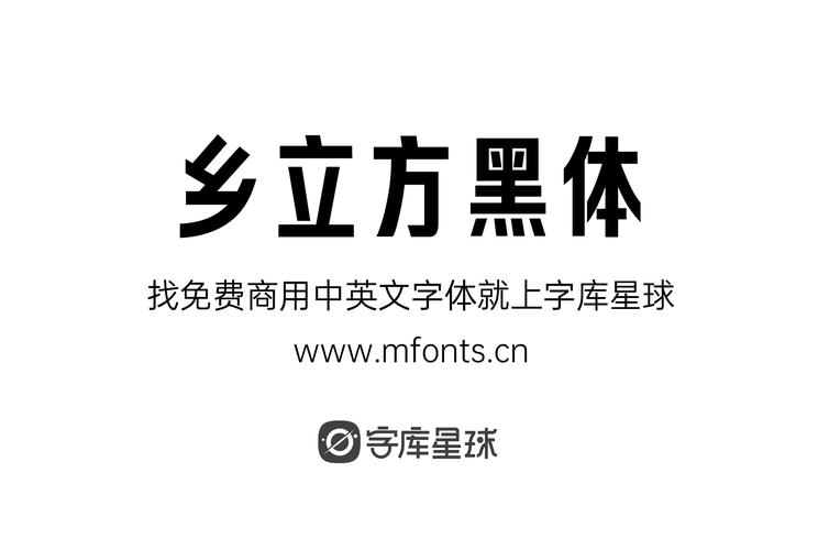 黑體一定是黑的嗎