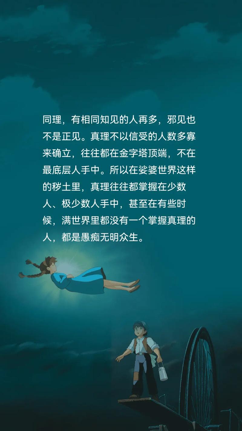 真理是什麼彼拉多