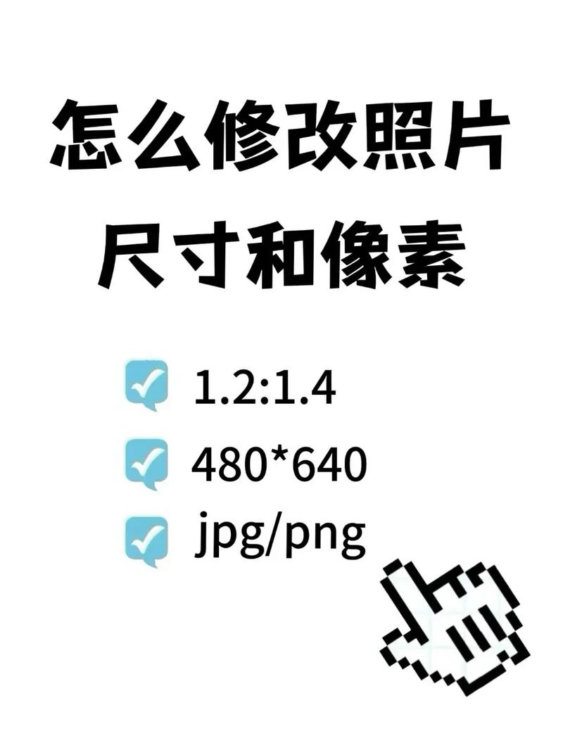 照片畫素怎麼看